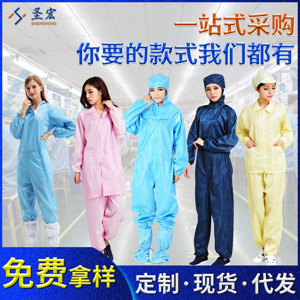 Антистатическое пальто, комбинезон с капюшоном, без пыли, чистая электростатическая одежда, работа на пищевой фабрике,...