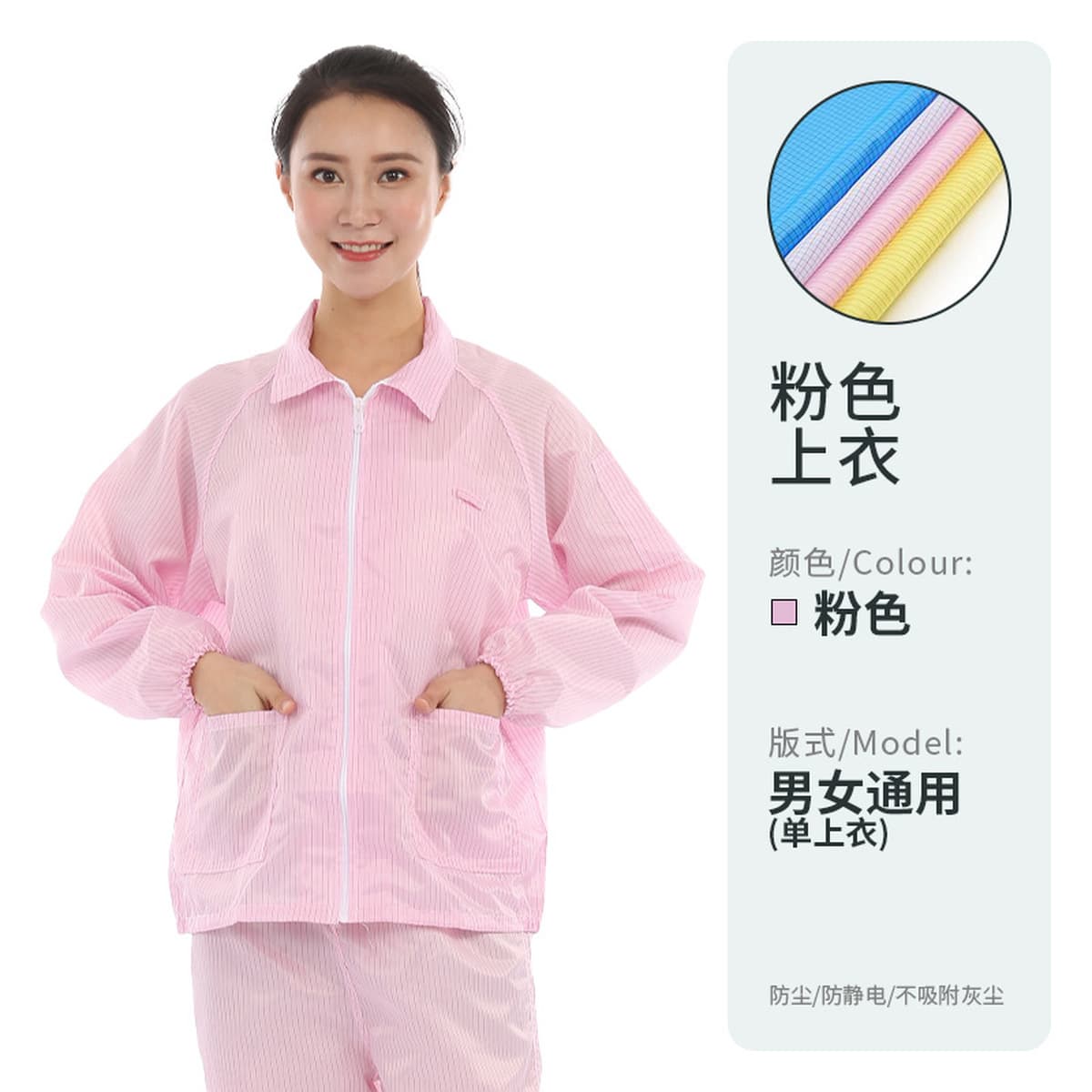 Безпыльная рабочая одежда с капюшоном Антистатическая полосатая топ в полоску