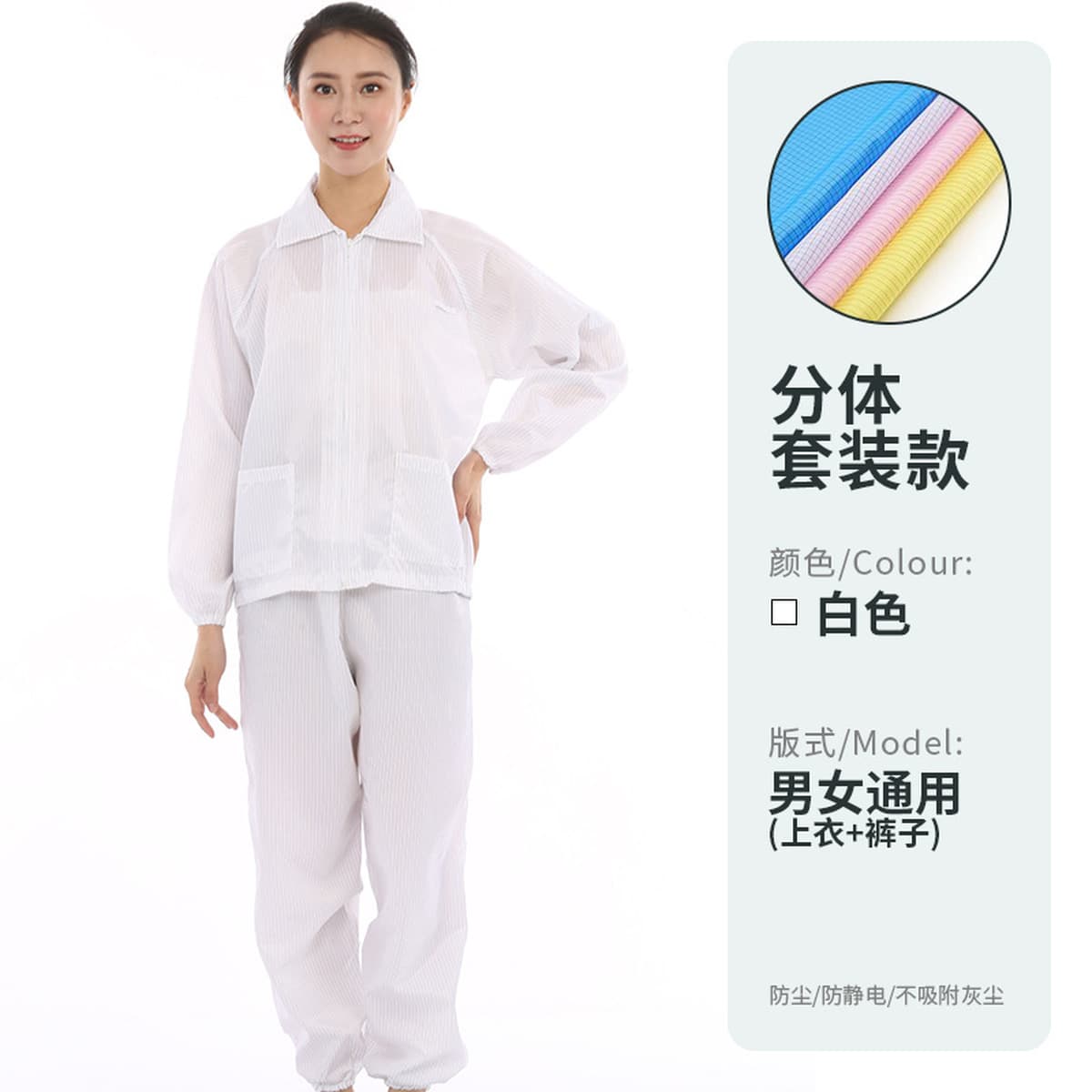 Безпыльная рабочая одежда с капюшоном Антистатическая полосатая топ в полоску