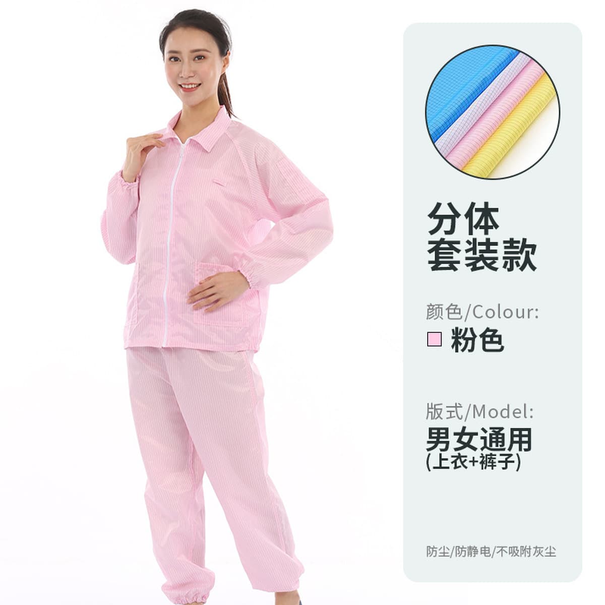 Безпыльная рабочая одежда с капюшоном Антистатическая полосатая топ в полоску