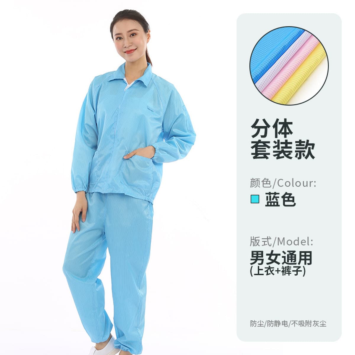 Безпыльная рабочая одежда с капюшоном Антистатическая полосатая топ в полоску