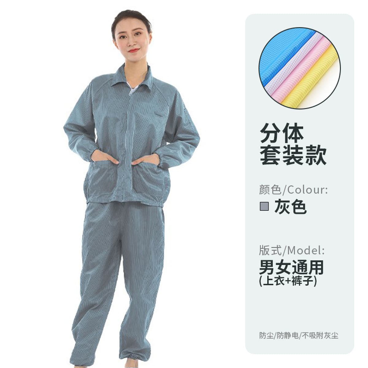 Безпыльная рабочая одежда с капюшоном Антистатическая полосатая топ в полоску