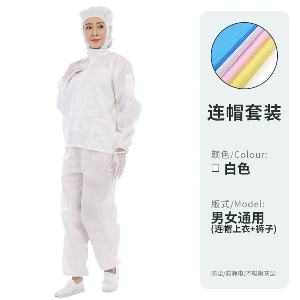 Безпыльная рабочая одежда с капюшоном Антистатическая полосатая топ в полоску