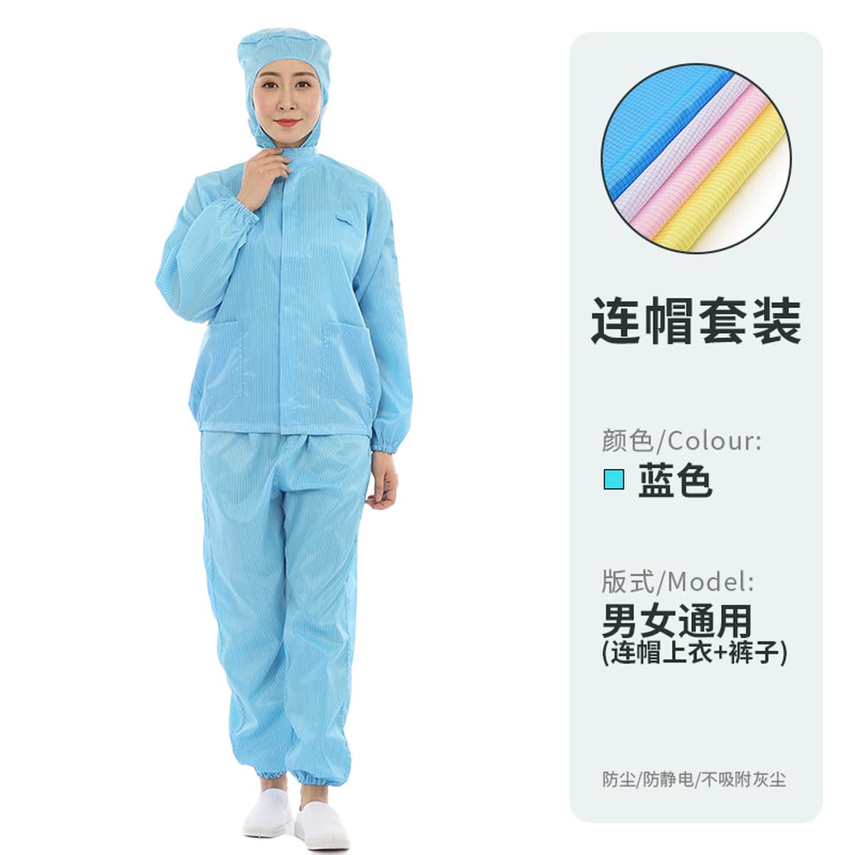 Безпыльная рабочая одежда с капюшоном Антистатическая полосатая топ в полоску