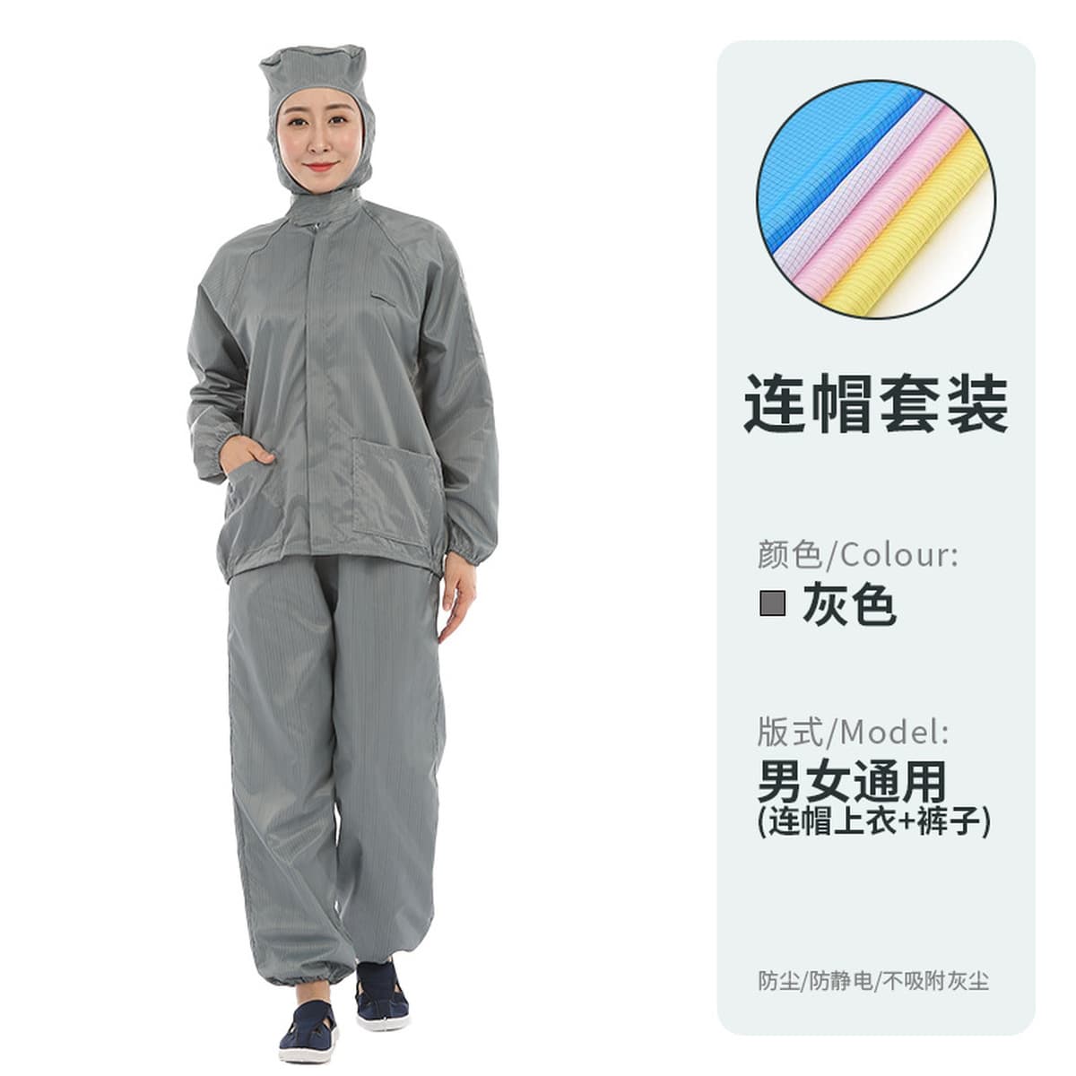 Безпыльная рабочая одежда с капюшоном Антистатическая полосатая топ в полоску