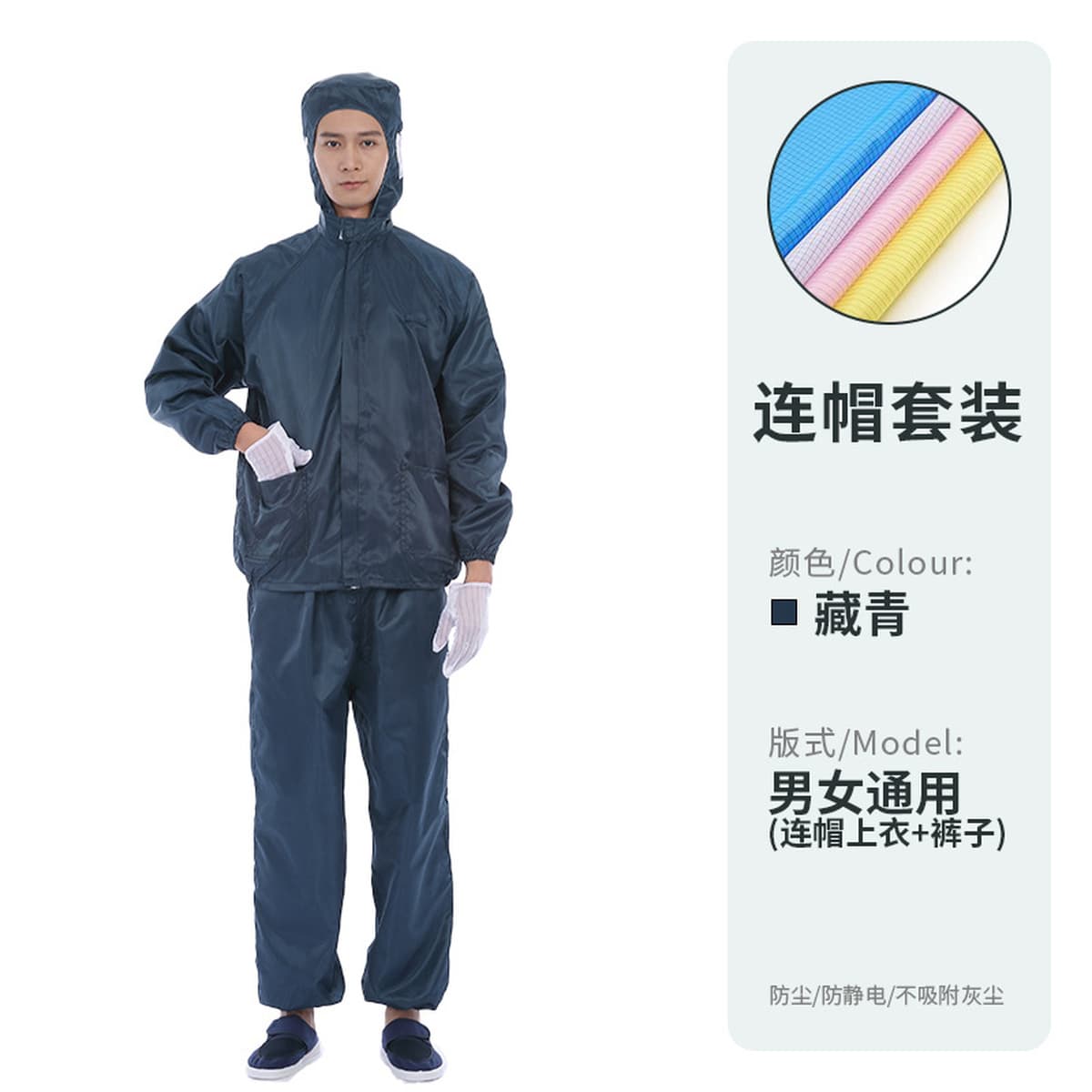 Безпыльная рабочая одежда с капюшоном Антистатическая полосатая топ в полоску