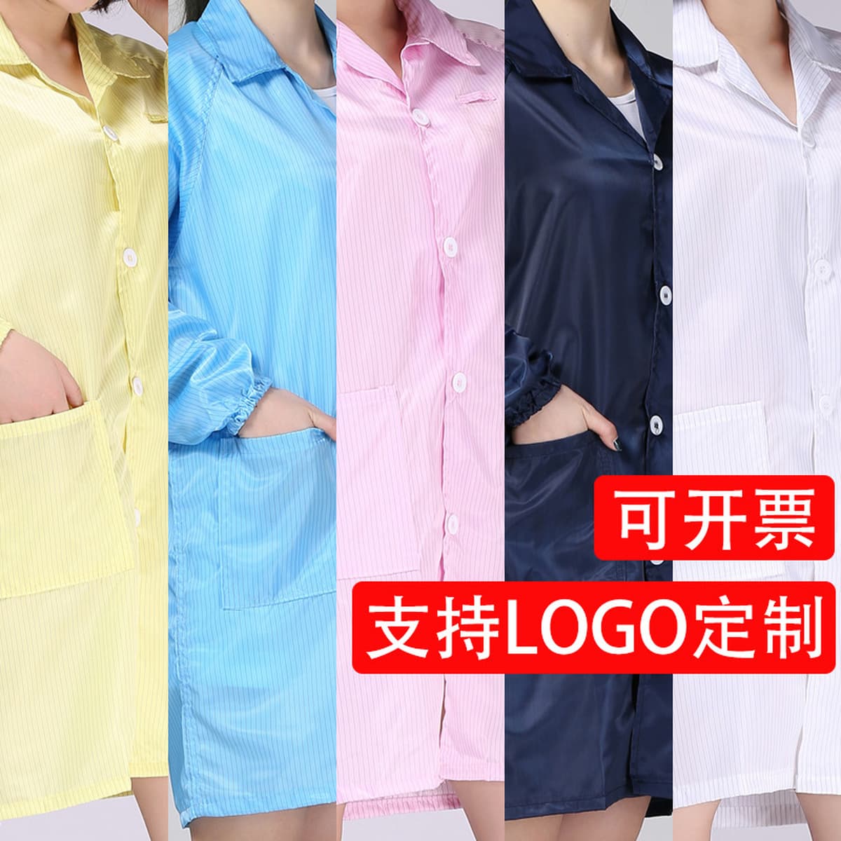 Антистатическая одежда с длинными рукавами и большой подвеской на заказ логотипа фабрики электроники без пыли мастерская...