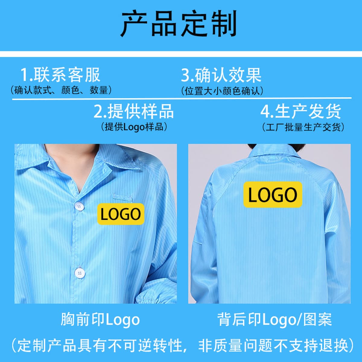 Антистатическая одежда с длинными рукавами и большой подвеской на заказ логотипа фабрики электроники без пыли мастерская...