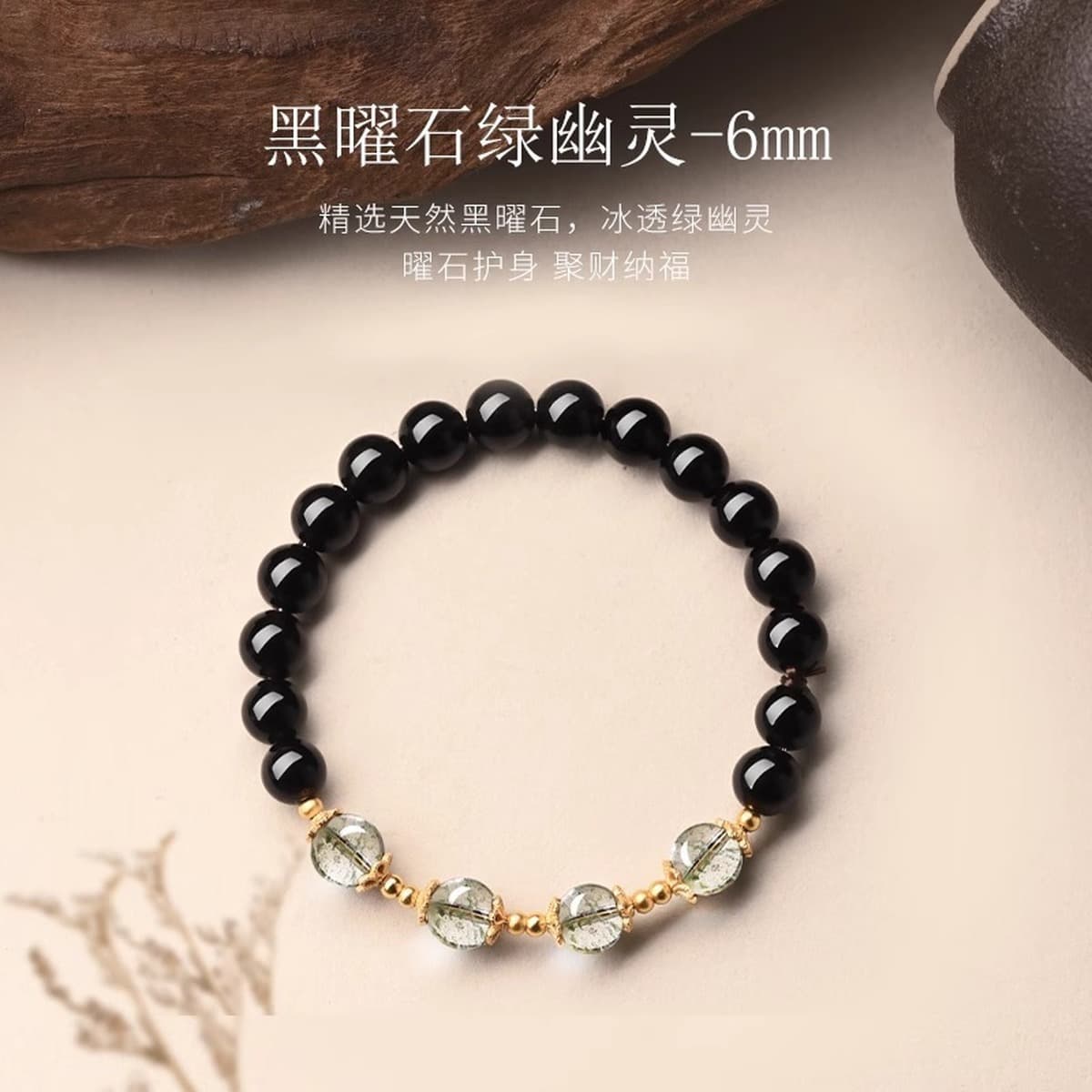 Браслет Tian Xiwei в одном стиле, натуральный зеленый призрачный обсидиан, женский браслет с кристаллами, бусины, подарок,...