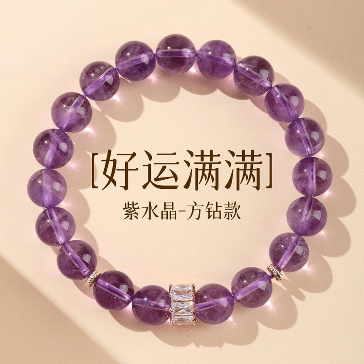 Браслет из натурального камня цитрин для привлечения богатства и переноса бусин, браслет из светлого хрусталя, женский...