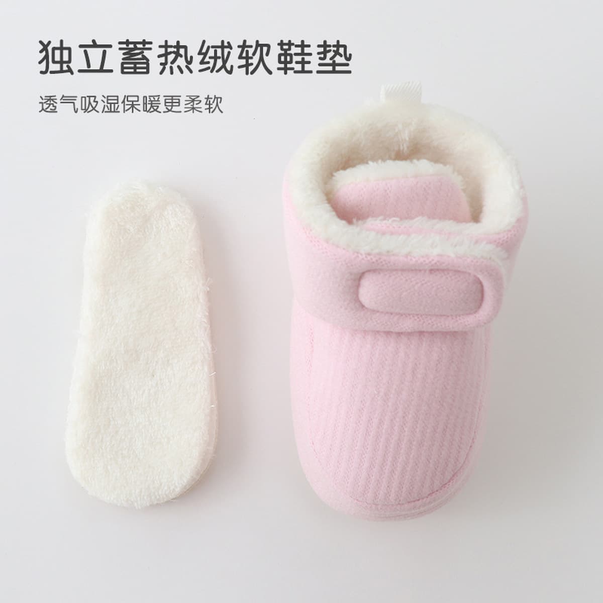 Чу Пит осенняя и зимняя толстая детская обувь для ходьбы сплошной цвет теплая нескользящая детская обувь в помещении против...