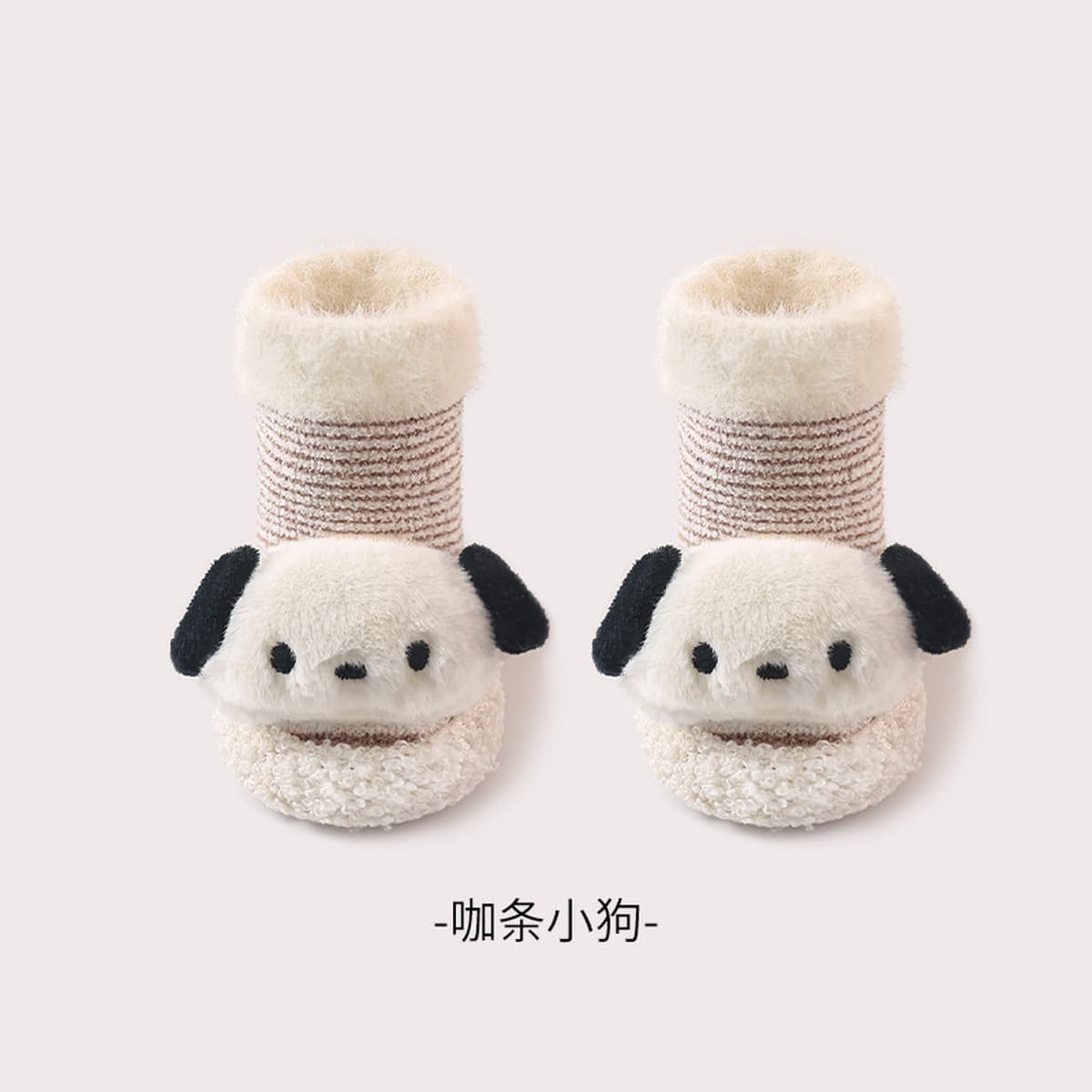 25 зимних утолщенных детских носков для ходьбы, теплая обувь до середины икры, нескользящая детская обувь для ходьбы с...