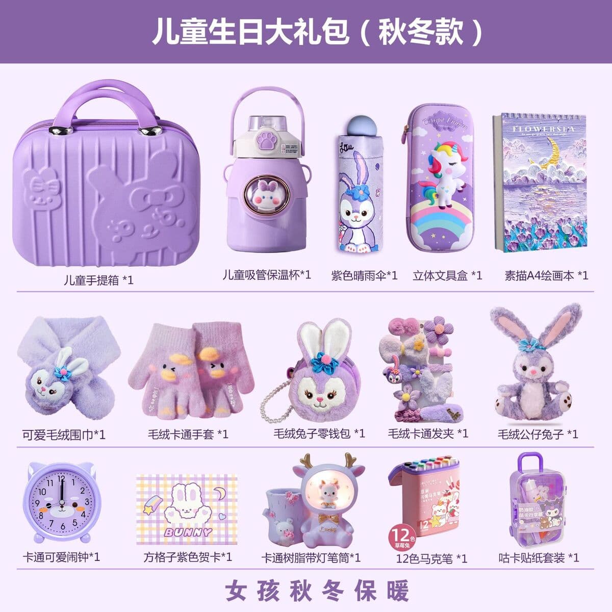 Детские сувениры на день рождения, элитные подарки на день рождения для девочек 10 лет, зимние подарки для школьников, набор...