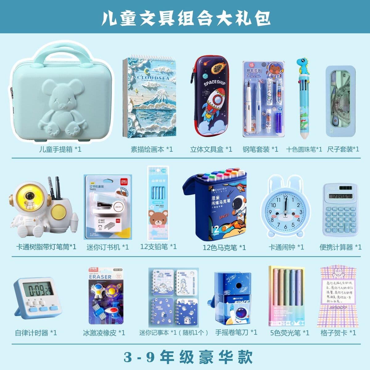 Детские сувениры на день рождения, элитные подарки на день рождения для девочек 10 лет, зимние подарки для школьников, набор...