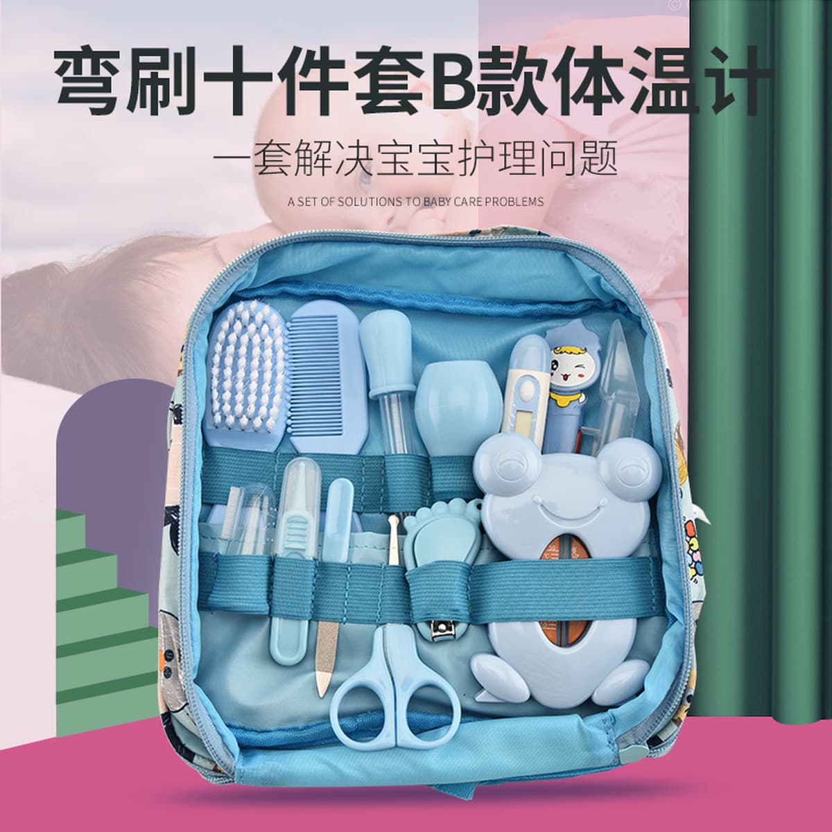 Тканевая сумка для ухода за ребенком 13 шт. Костюм Детские носовые всасывающие зажимы для ногтей мультяшный набор Ежедневные...