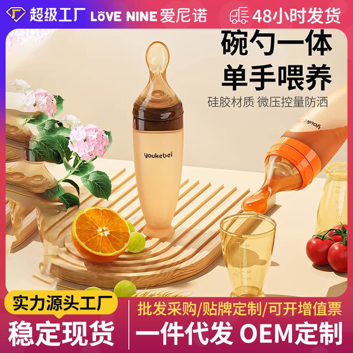 Силиконовая вспомогательная пищевая ложка сжимает ложку для кормления рисовой пасты бутылка рисовой муки для кормления воды...