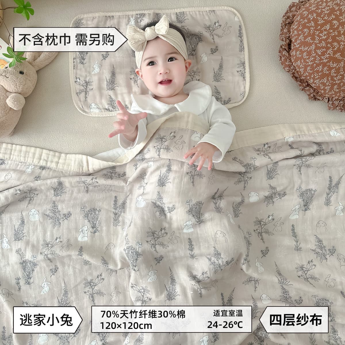 Четырехслойное бамбуковое хлопковое одеяло типа А