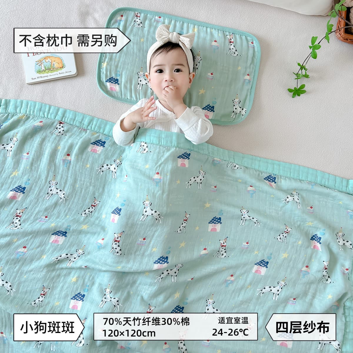 Четырехслойное бамбуковое хлопковое одеяло типа А