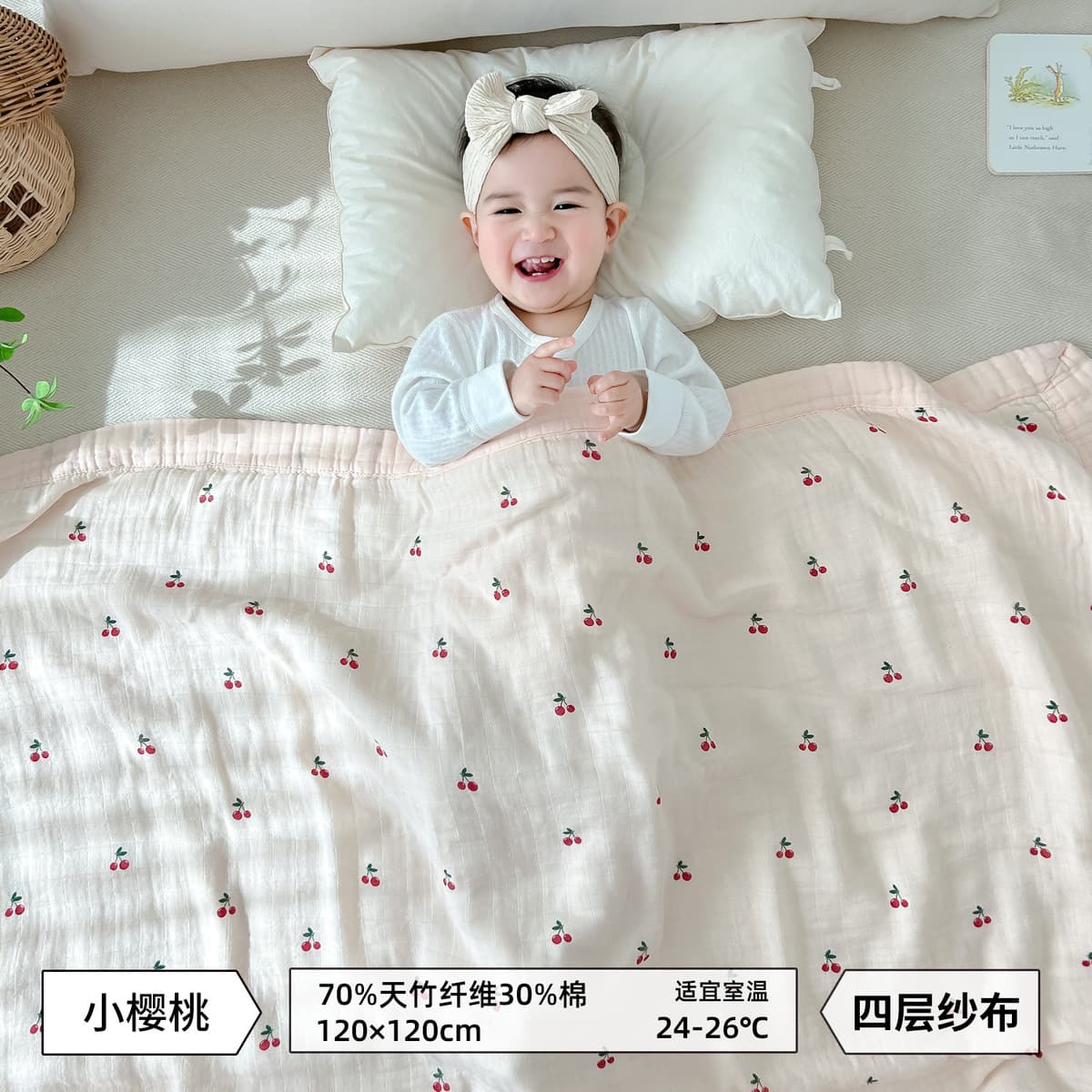 Четырехслойное бамбуковое хлопковое одеяло типа А