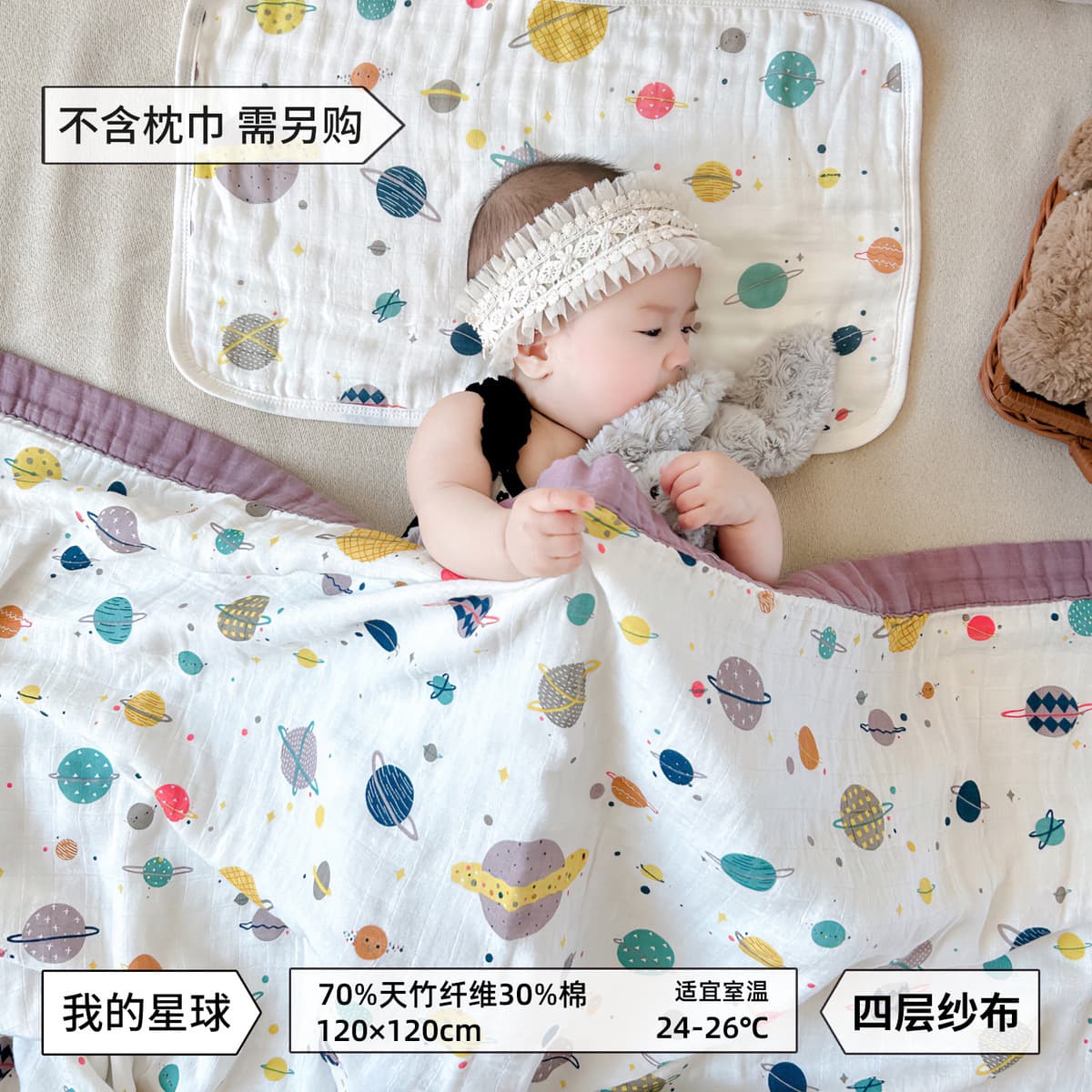 Четырехслойное бамбуковое хлопковое одеяло типа А