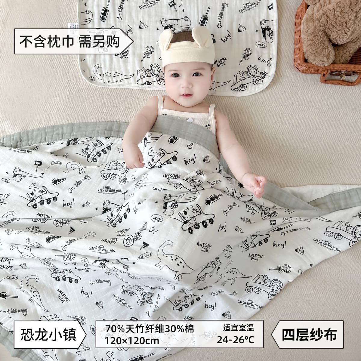 Четырехслойное бамбуковое хлопковое одеяло типа А