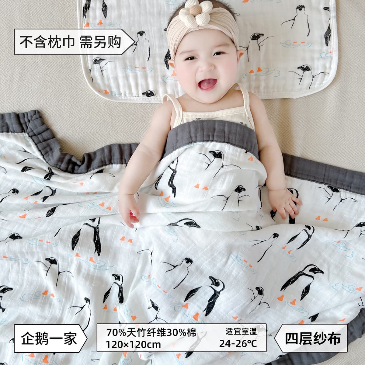 Четырехслойное бамбуковое хлопковое одеяло типа А