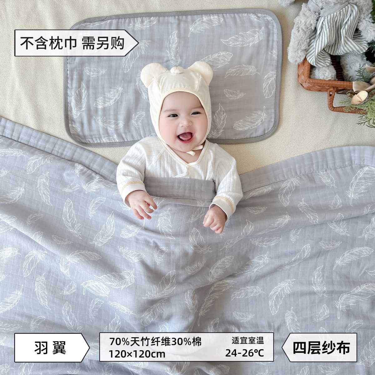 Четырехслойное бамбуковое хлопковое одеяло типа А