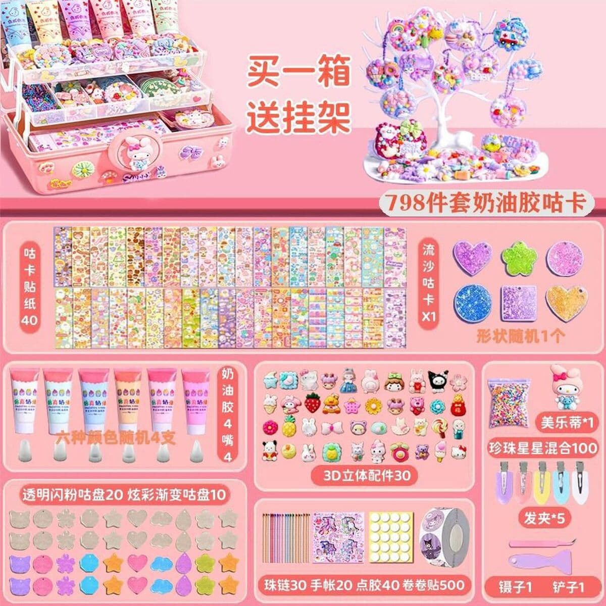 Набор популярных кремовых клеевых карточек для девочек, детские наклейки, ручная работа, подарок на день рождения, DIY