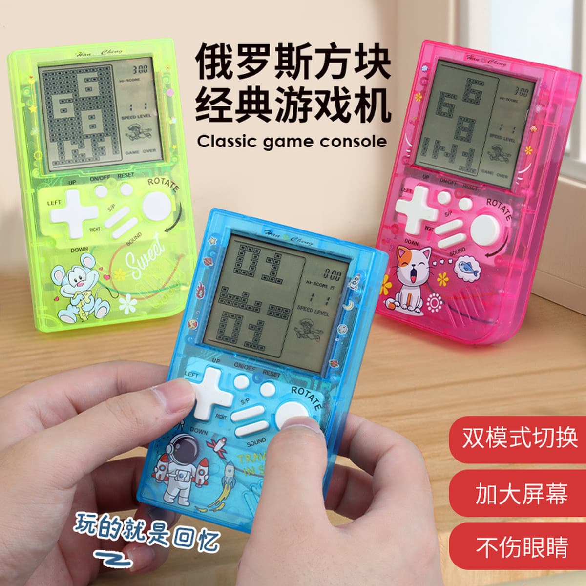 Классическая портативная игровая консоль Tetris, портативный цифровой продукт для детей, игрушка в подарок для учащихся...