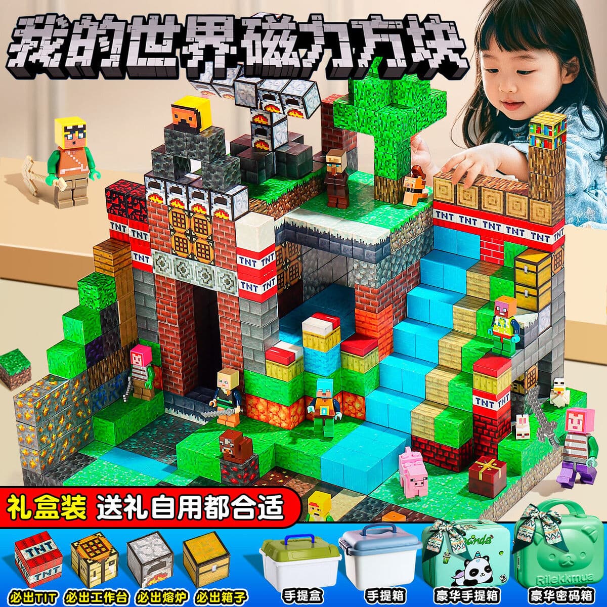 Магнитные блоки Minecraft, полный набор, оригинальные строительные блоки, игрушка на магнитах, развивающая игрушка для...