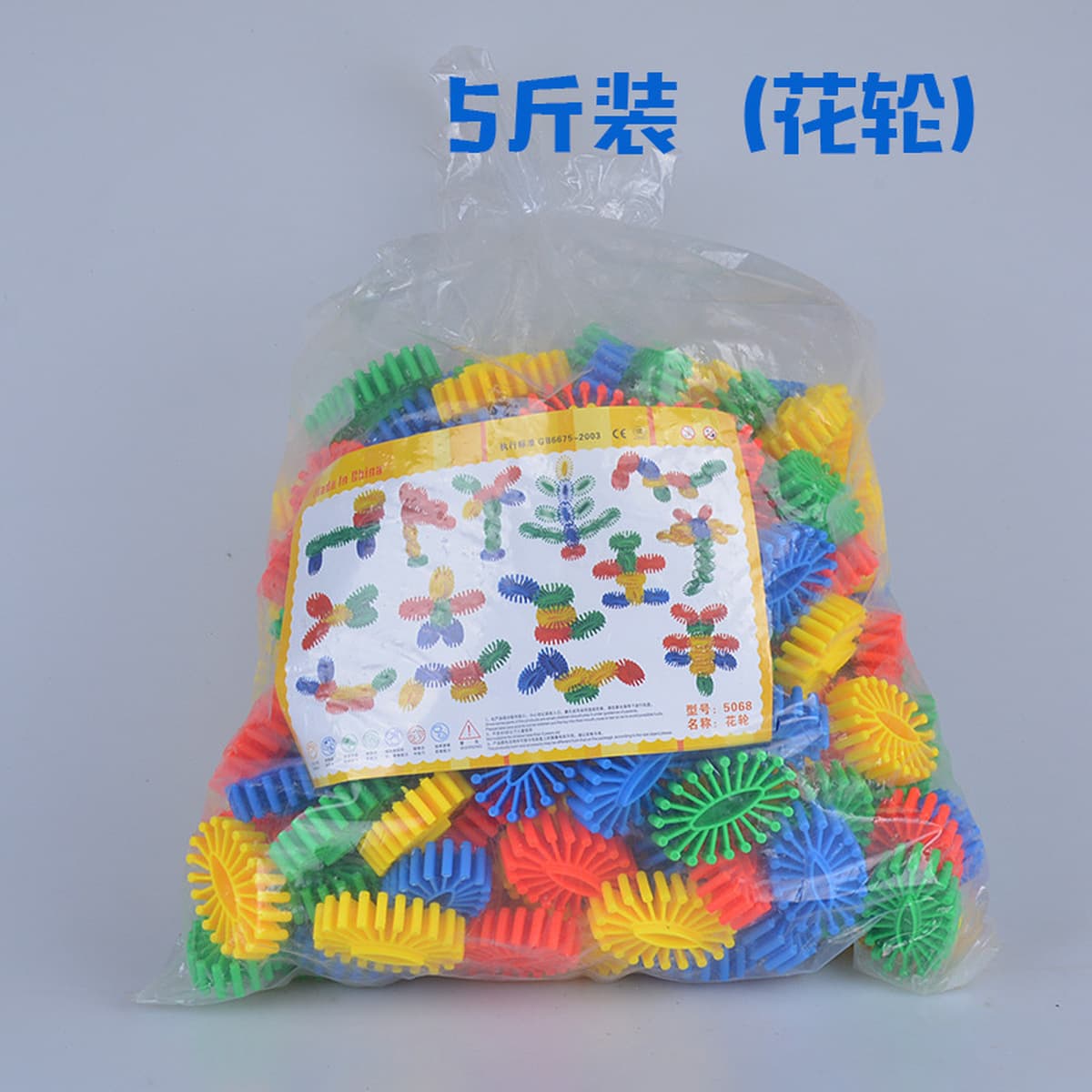 Детский сад оптом строительные блоки Детские игрушки оптом Настольные строительные блоки Снежинка строительные блоки Игрушки...