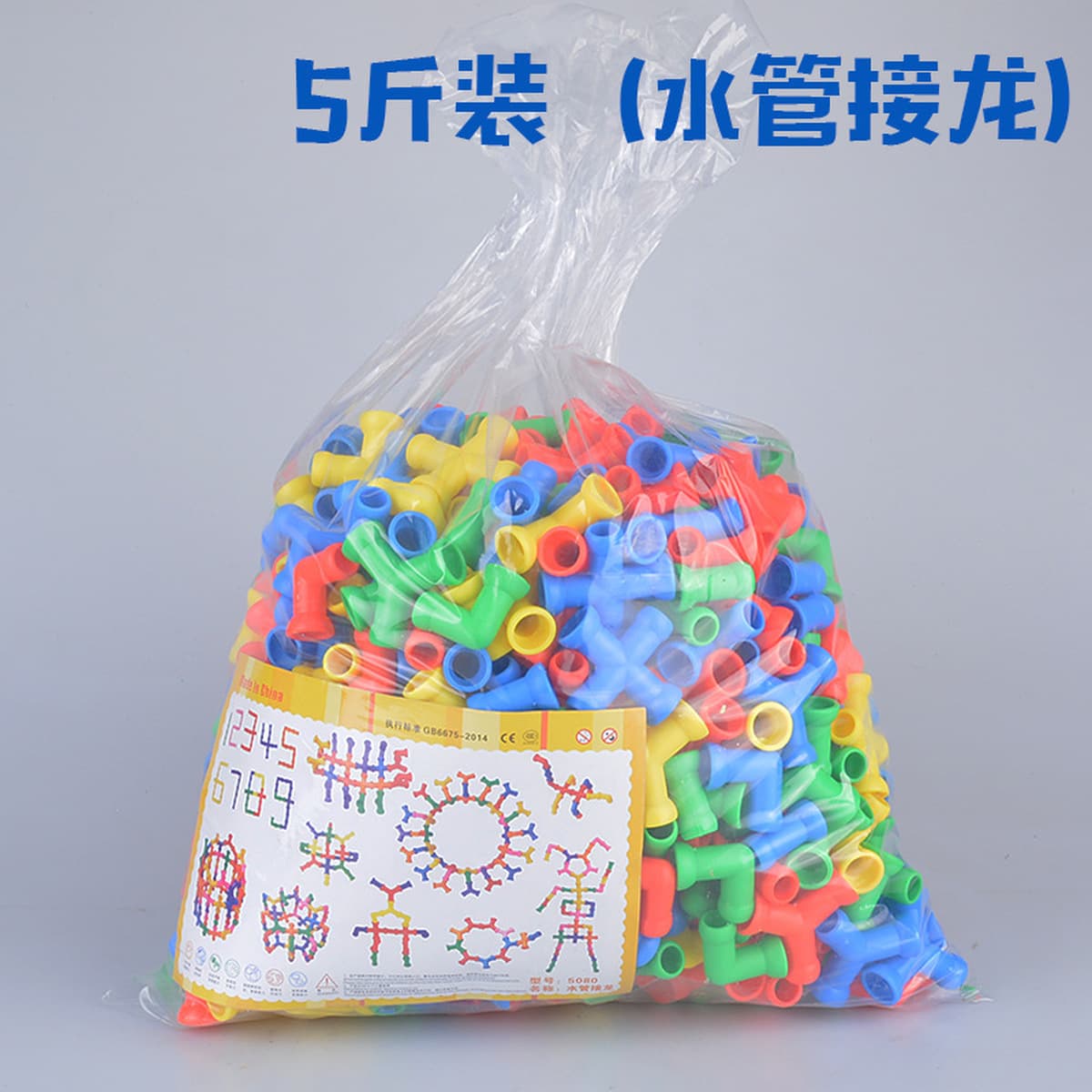 Детский сад оптом строительные блоки Детские игрушки оптом Настольные строительные блоки Снежинка строительные блоки Игрушки...