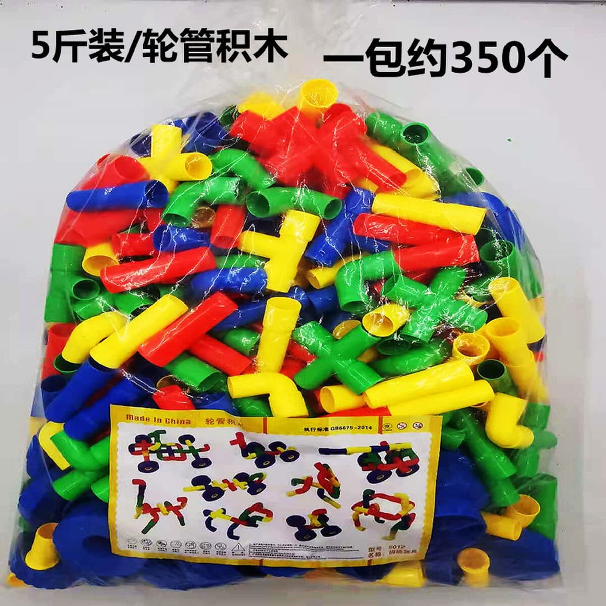 Детский сад оптом строительные блоки Детские игрушки оптом Настольные строительные блоки Снежинка строительные блоки Игрушки...