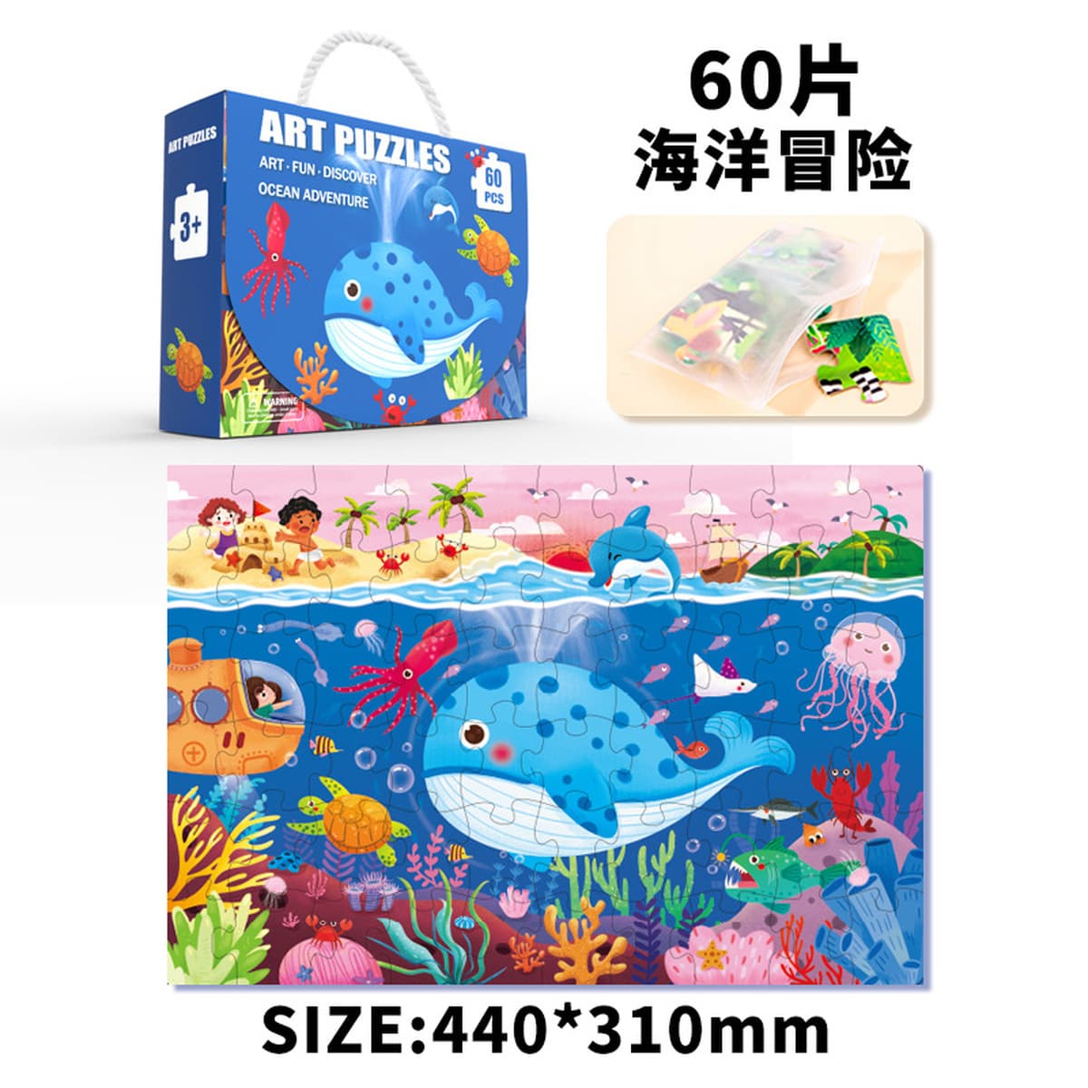 Детская Подарочная коробка портативная Большая головоломка оптом от 3 до 6 лет детский сад 61 подарок призы Развивающие...