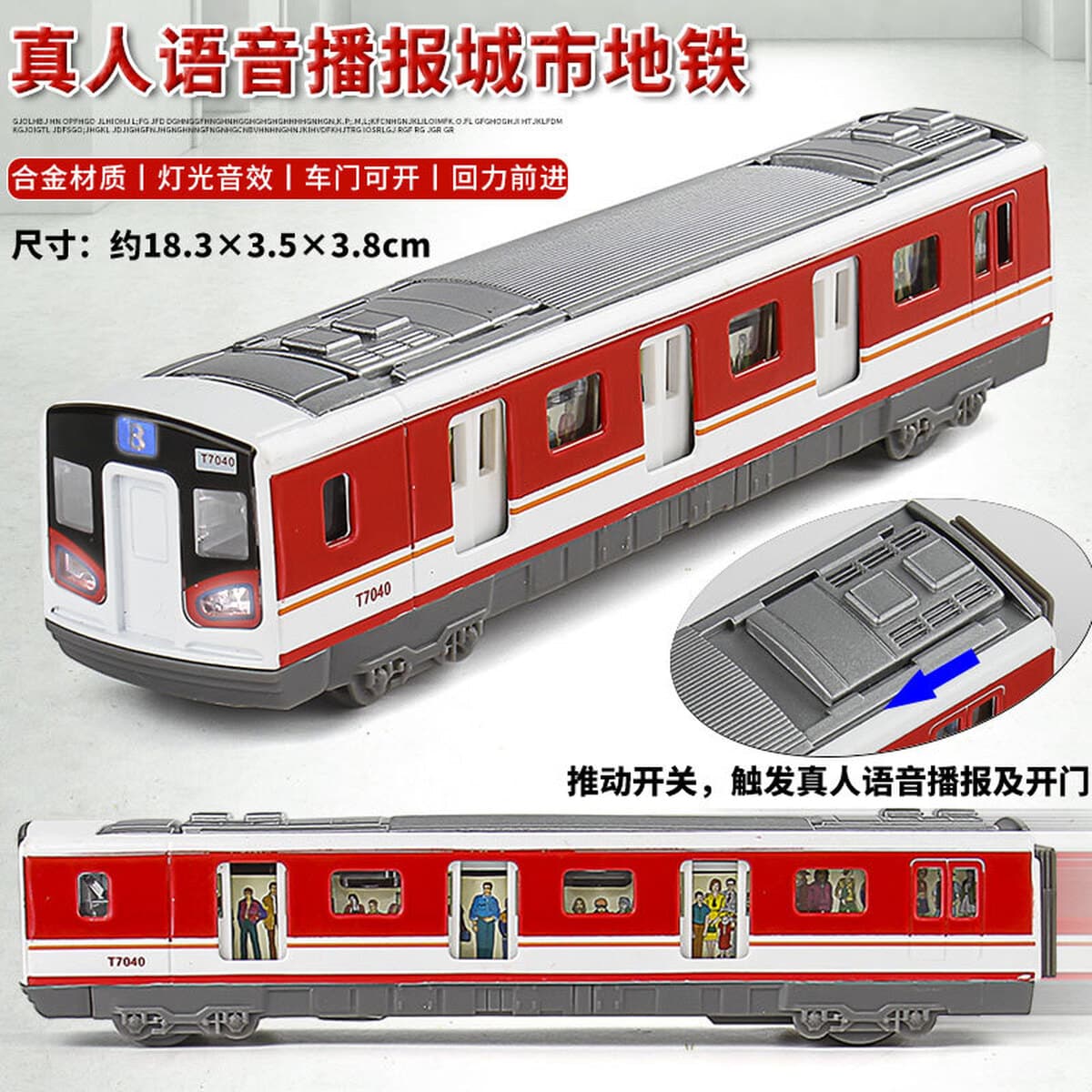 (Рассеянный) Thiado Real-life Voice City Метро Поезд Железнодорожный Транзит Инструменты Отката Сплава Детские игрушки