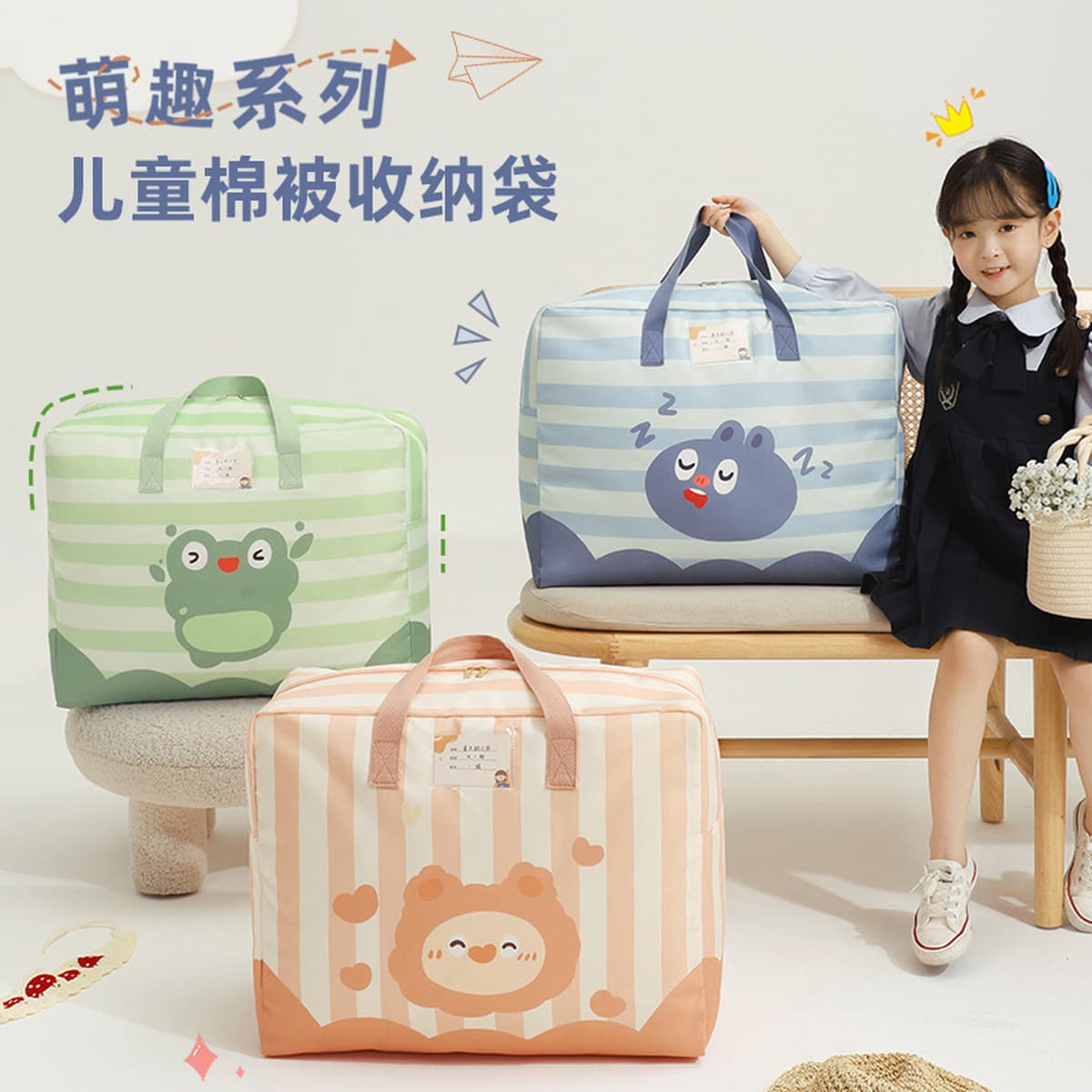 Детский портативный чехол для одеяла с мультяшным принтом, сумка для хранения одеяла в детском саду, вместительная сумка для...