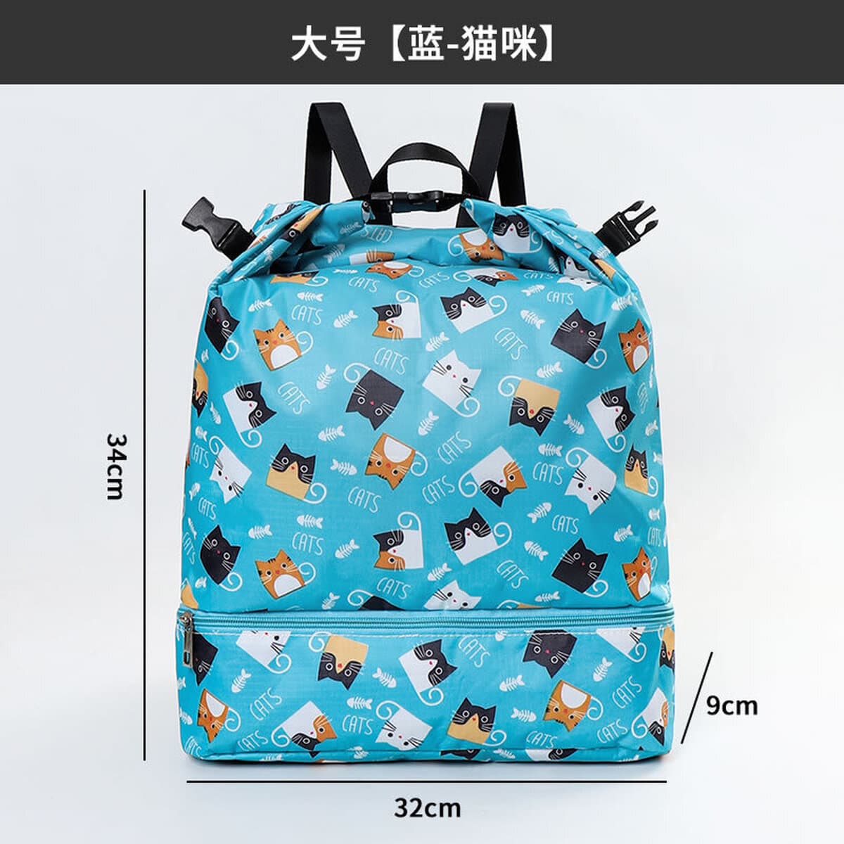 Новая Детская сумка для плавания Сухая и влажная отдельная водонепроницаемая сумка для хранения Портативная сумка для мытья...