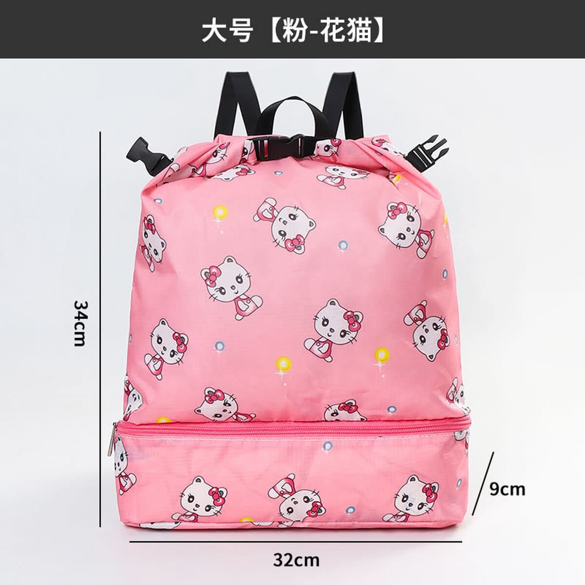 Новая Детская сумка для плавания Сухая и влажная отдельная водонепроницаемая сумка для хранения Портативная сумка для мытья...