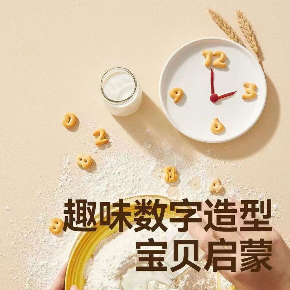 Акита полный грудное молоко цифровое печенье 60 г (10 г * 6) цифровое моделирование детское молярное печенье