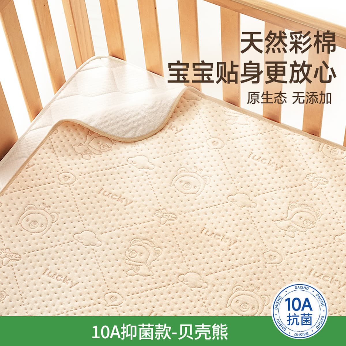 Подгузник-простыня из цветного хлопка для новорожденных, класс А (для матерей и младенцев), большой размер, полностью...