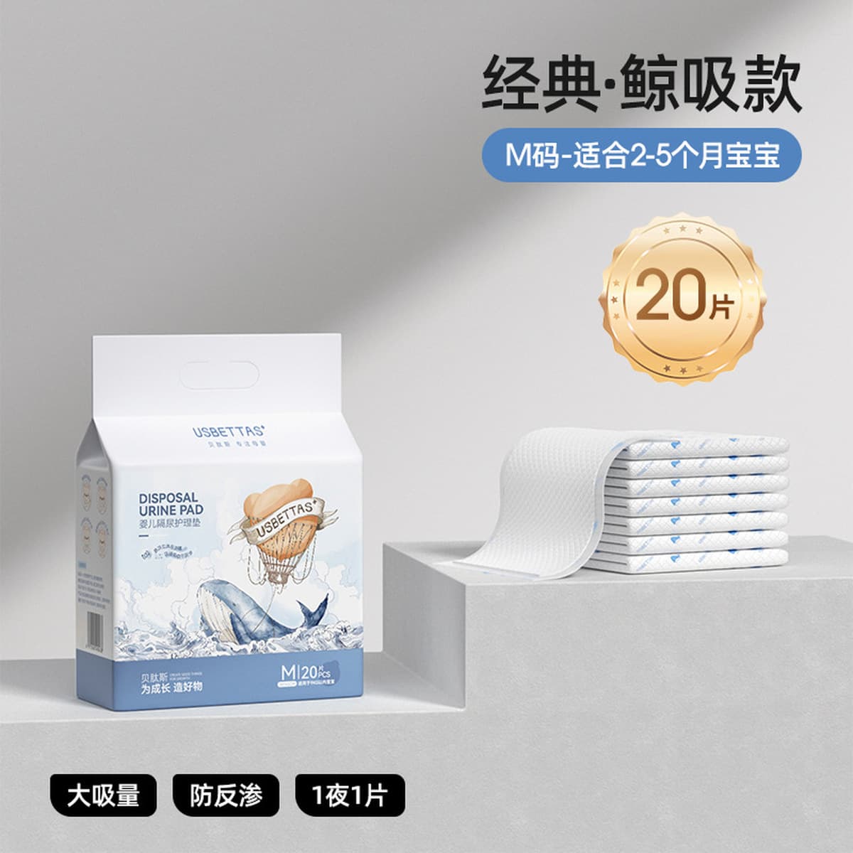 Pepepides новорожденный одноразовый подушка для мочи летом детский подушка для ухода дышащий водонепроницаемый большой...