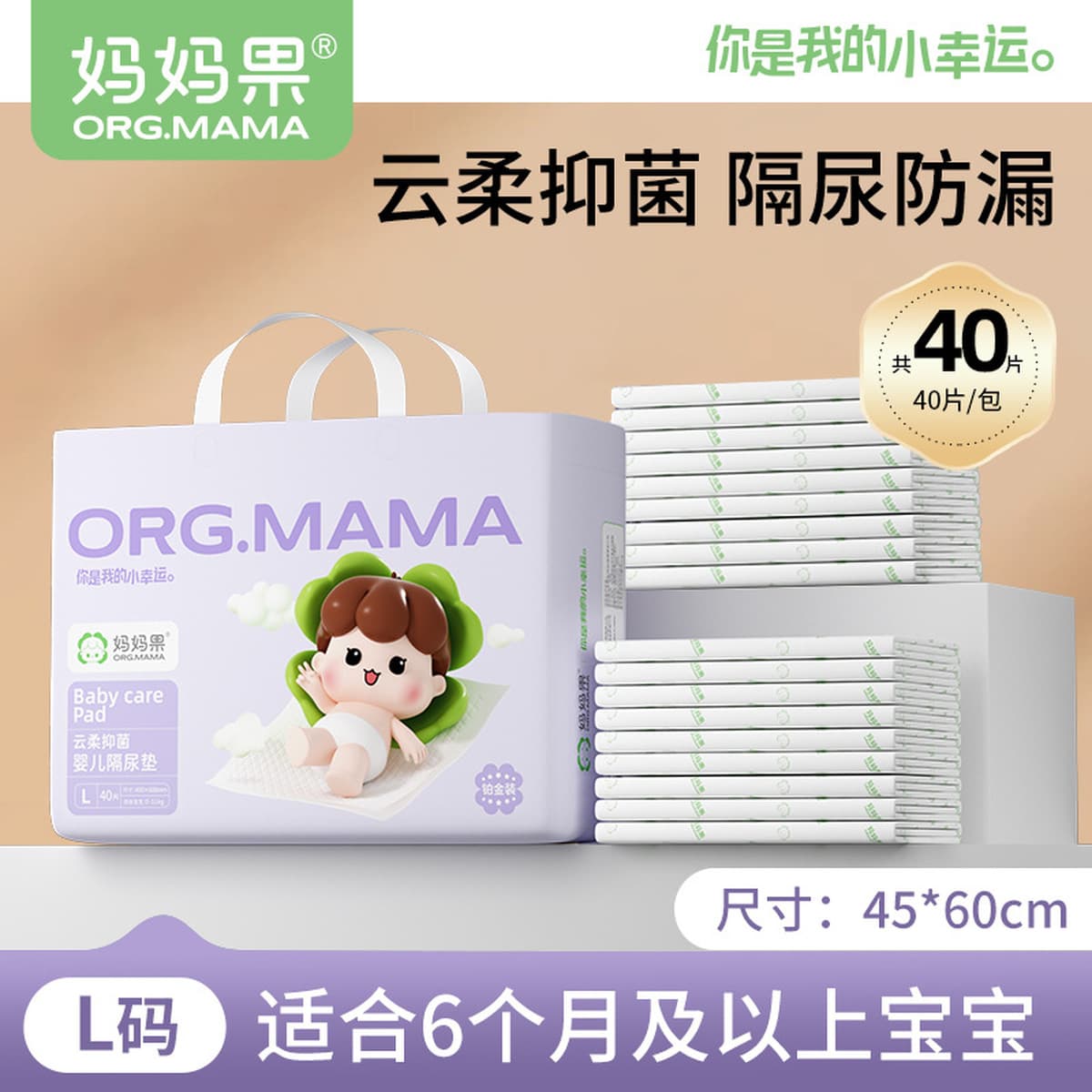 Детская диафрагменная Подушка, одноразовая Водонепроницаемая дышащая подушка для кормления на ночь для новорожденных, не...