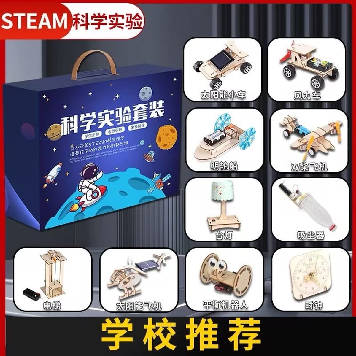 Подарок на день рождения для учащихся начальной школы, детский день, интеллектуальная головоломка для сращивания, подарок...