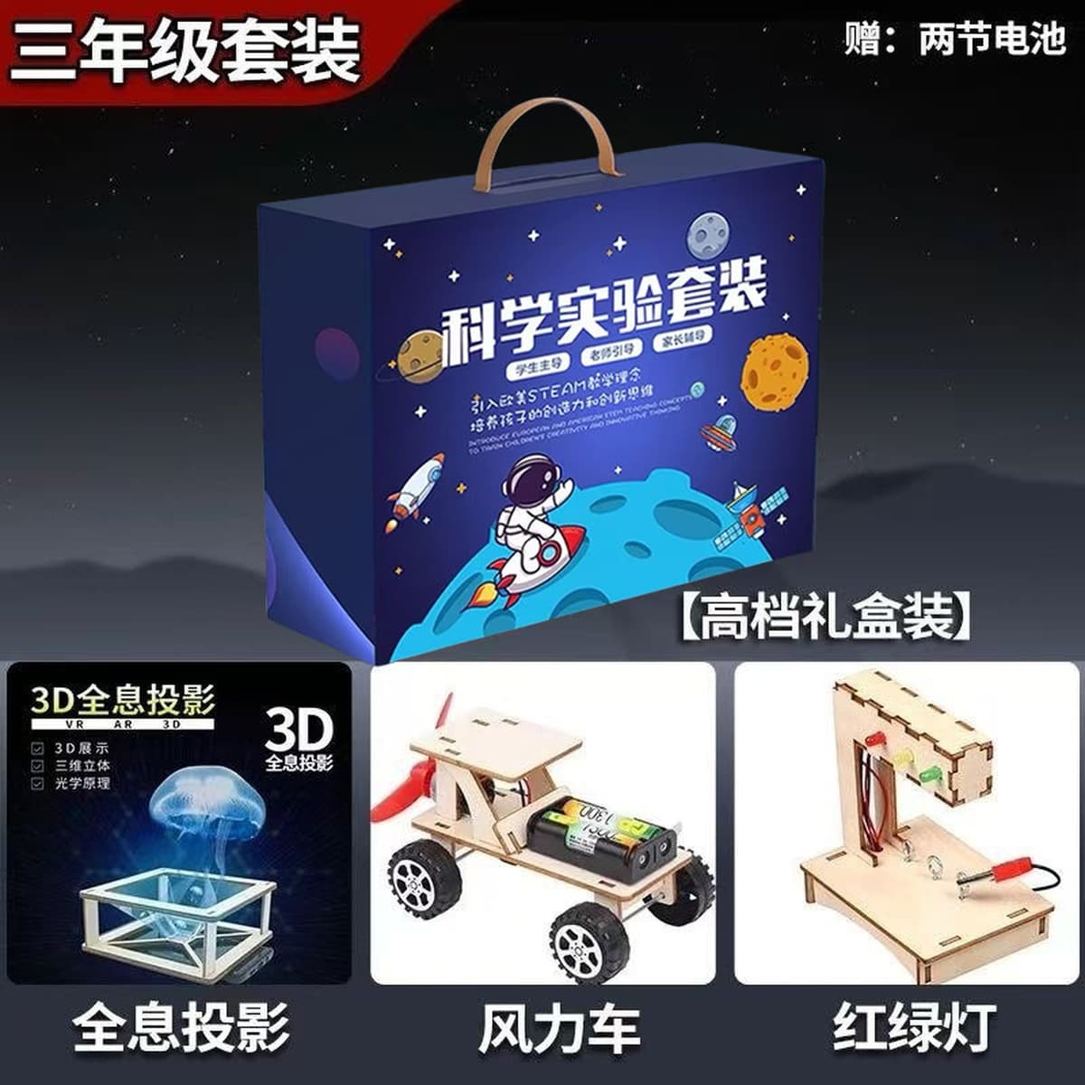 Подарок на день рождения для учащихся начальной школы, детский день, интеллектуальная головоломка для сращивания, подарок...