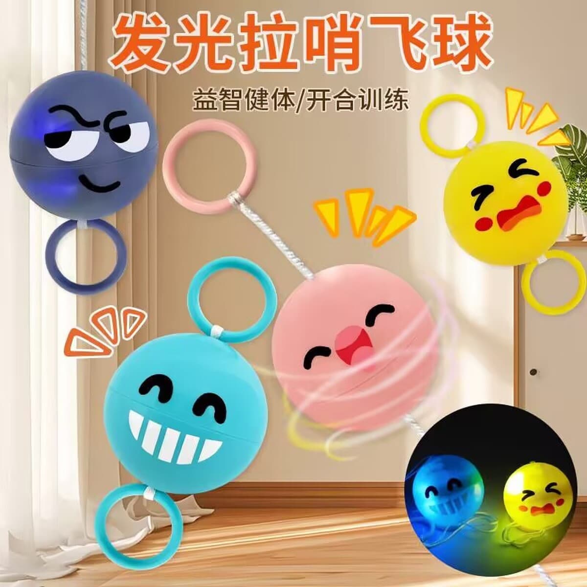 Светящийся игрушечный свисток-летающий шар, хит продаж на уличных и новогодних ярмарках, товары для мальчиков, детские...