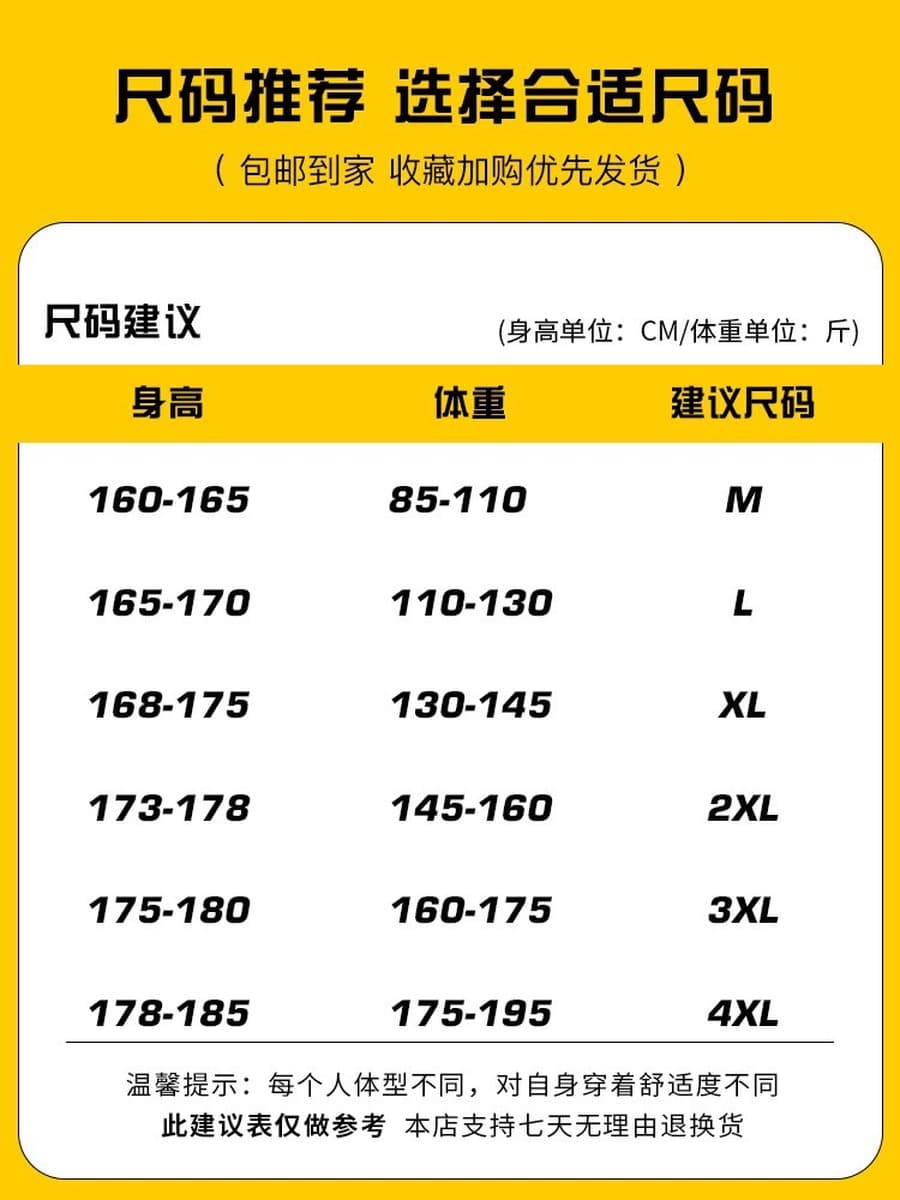 Мужские брюки на флисовой подкладке, новые хлопковые брюки осень-зима 2025, модные брендовые спортивные джоггеры, мужские...