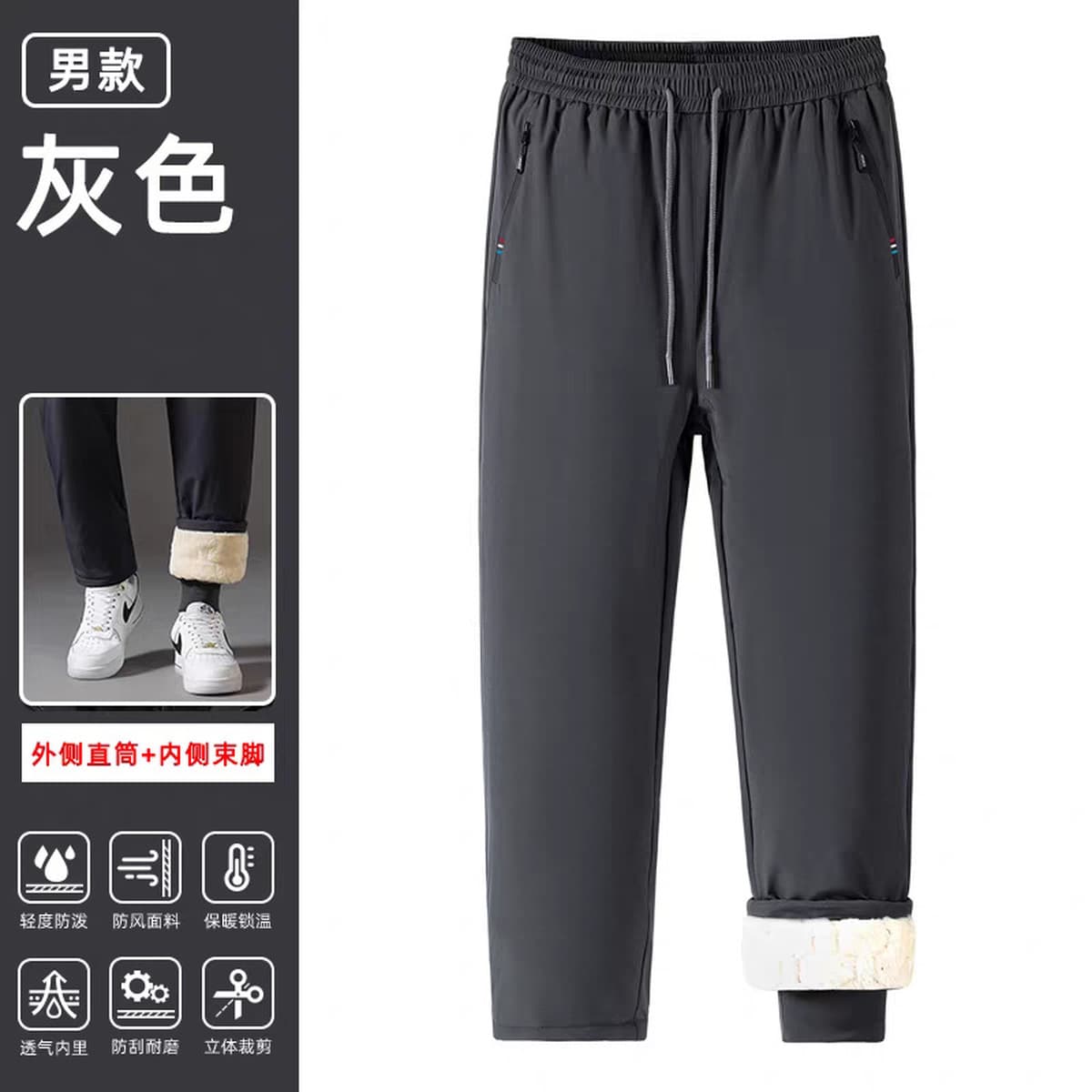 Зимние хлопчатобумажные брюки для мужчин носят северо-восточные свободные прямые каштановые кашемировые пуховые пуховые...