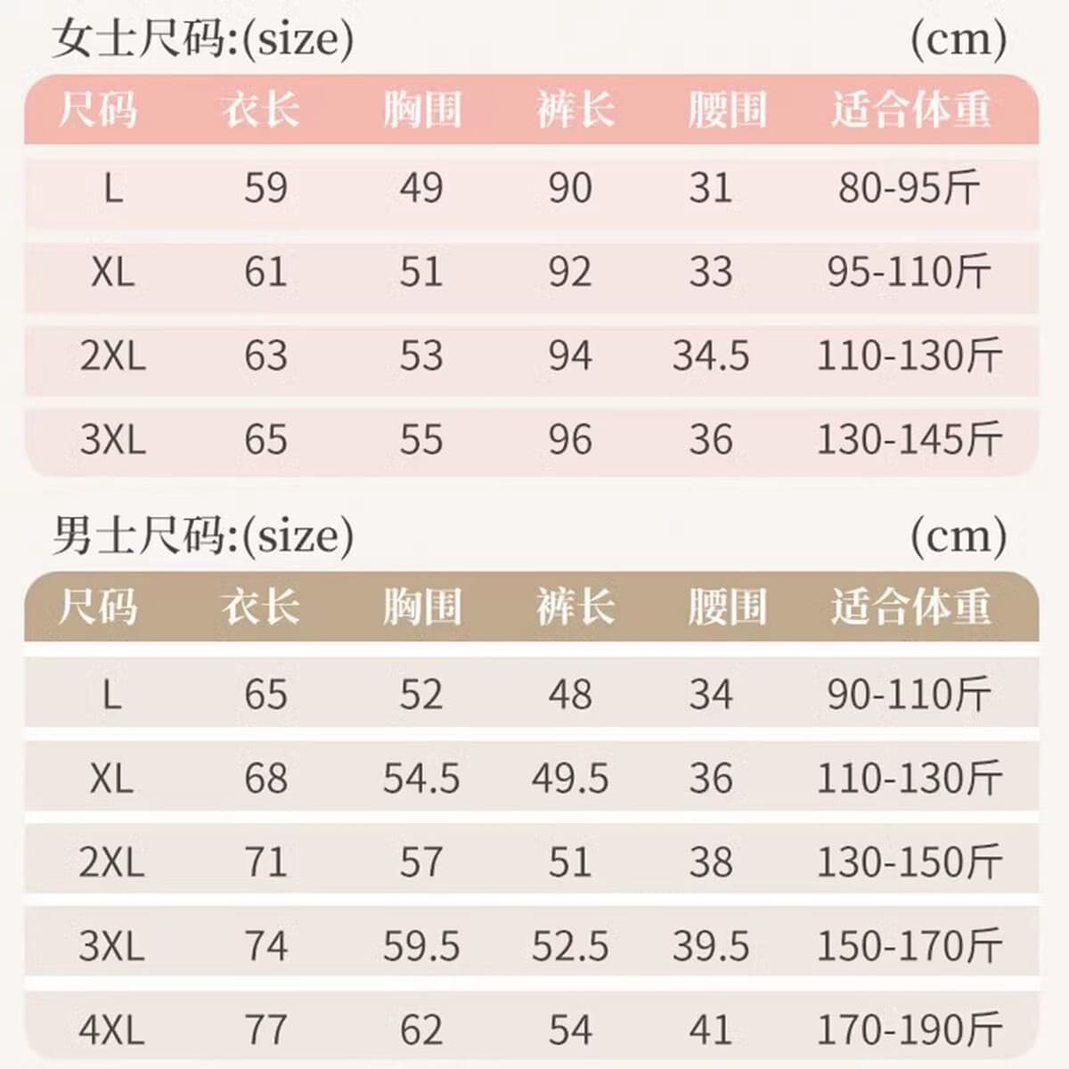Пара хоккейная домашняя одежда Летняя женская сумка с круглым вырезом и короткими рукавами брюки мужские шорты без следов...