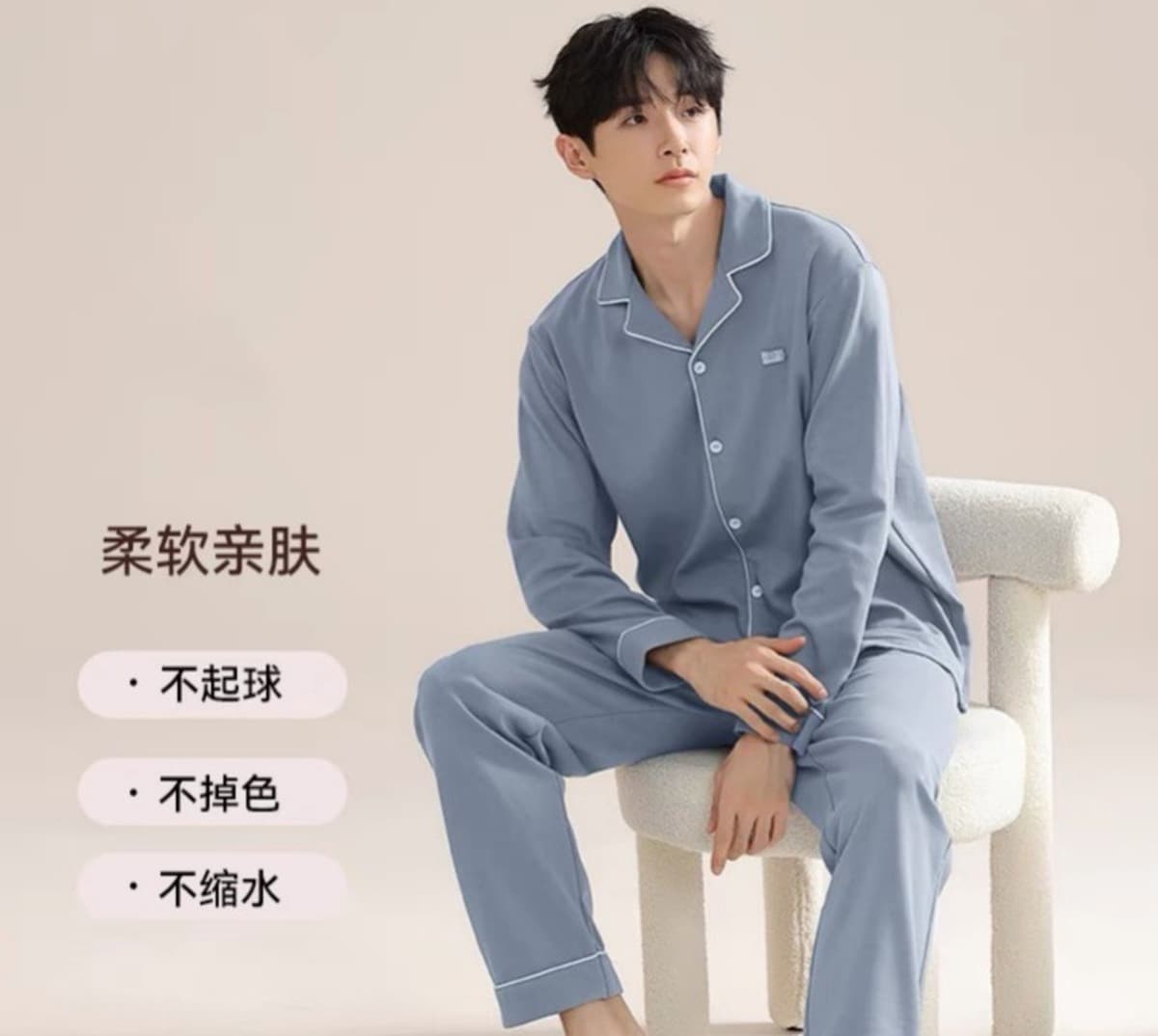 Высококачественная хлопчатобумажная пижама мужская весна и осень с длинными рукавами