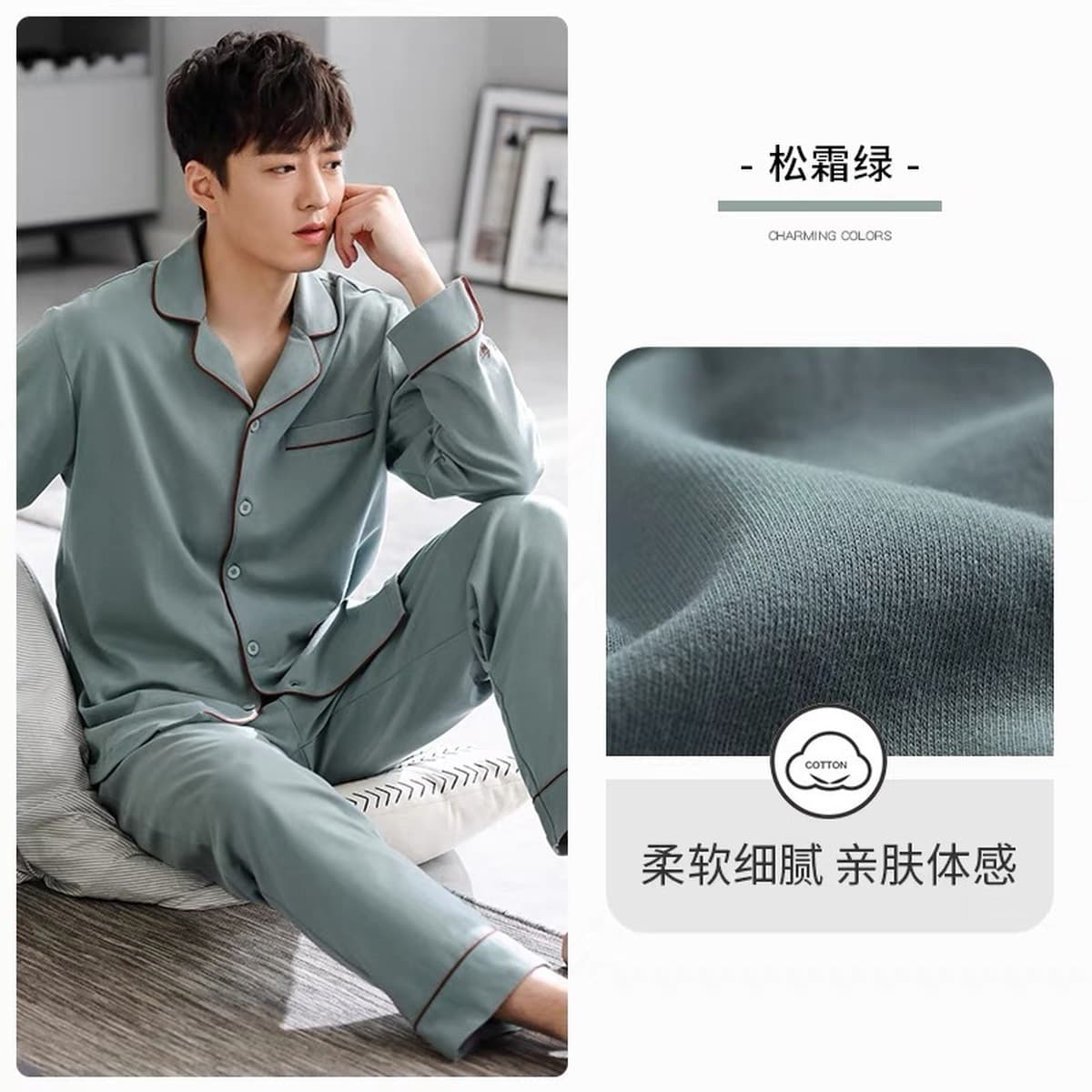 Высококачественная хлопчатобумажная пижама мужская весна и осень с длинными рукавами